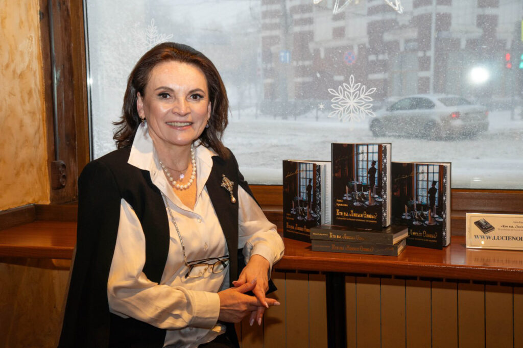 Автор Анна Круглова с книгой «Кто вы, Люсьен Оливье? Подлинная история человека и его салата», издательство Орион, Саратов, 2025